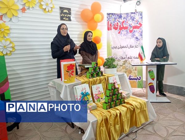 طلوع شکوفه‌های امید در دبستان نخبگان 