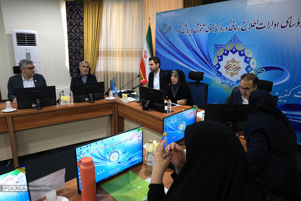 دومین روز گردهمایی روسای ادارات اطلاع‌رسانی و روابط عمومی وزارت آموزش و پرورش