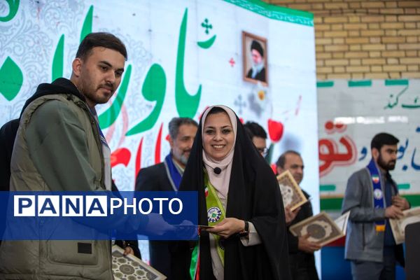 گردهمایی تشکیلاتی یاوران انقلاب اسلامشهر