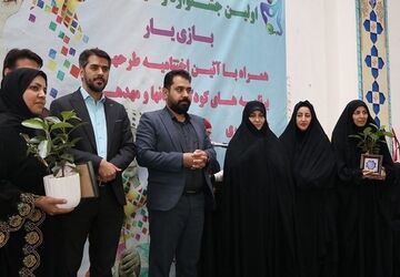 دستیابی به مهارت‌های دست‌ورزی و هماهنگی بین چشم و دست از اهداف برگزاری جشنواره «بازی‌یار» است