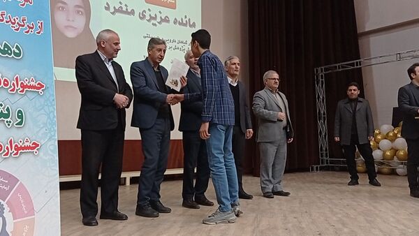 اختتامیه دهمین جشنواره خوارزمی در زنجان 
