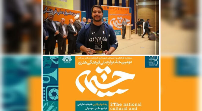 موفقیت فیلمساز محلاتی در دومین جشنواره ملی فرهنگی و هنری چشمه هشتگرد 