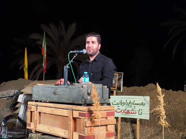 یادواره شهدا در روستای آرنگو پایین 