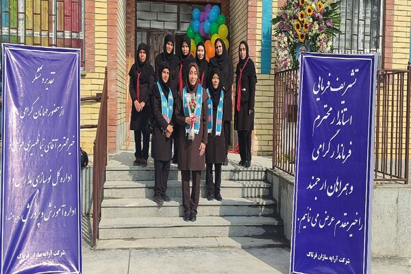 مراسم افتتاحیه دبستان دخترانه فاطمه اهری هاشمی