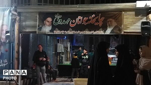گذری بر چایخانه جوانان مهدوی در هشتمین روز از سال ۱۴۰۵ 