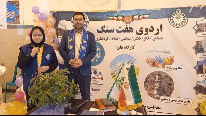 اردوی «هفت‌سنگ» باعث نشاط بچه‌ها و مهارت‌آموزی می‌شود/ فیلم
