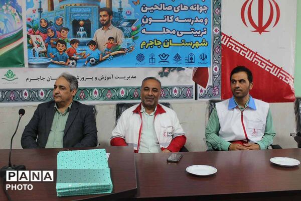 افتتاح کلاس‌های اوقات فراغت جاجرم؛ گامی در مسیر غنی‌سازی اوقات فراغت نوجوانان و جوانان