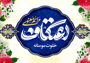 آغازی برای یک تنفس عمیق