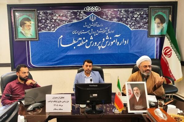 به‌کارگیری ابزارهای دیجیتال در فعالیت‌های تربیتی ضرورت دارد