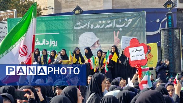 راهپیمایی یوم الله ۱۳آبان روز ملی استکبار ستیزی 