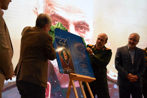 همایش دهه بصیرت و گرامیداشت سردار دلها در سالن نژاد فلاح کرج