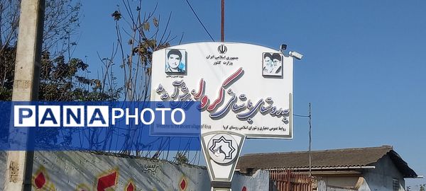 همایش پیاده‌روی در روستای کروا قائمشهر