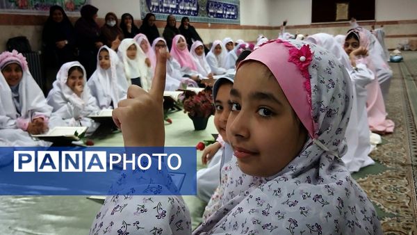 برگزاری طرح ملی «حفظ جزء ۳۰»قرآن کریم در مدرسه دانش و هنر نظرآباد