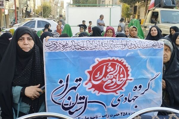 مراسم یادواره شهدای هشت سال دفاع مقدس در بهارستان 2