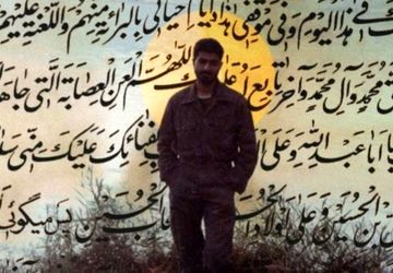 دلتنگیِ ملتی برای سردار