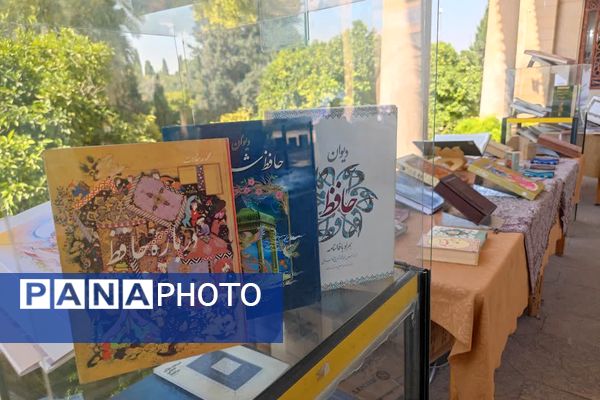 روز بزرگداشت حافظ، شاعر پرآوازه و لسان‌الغیب