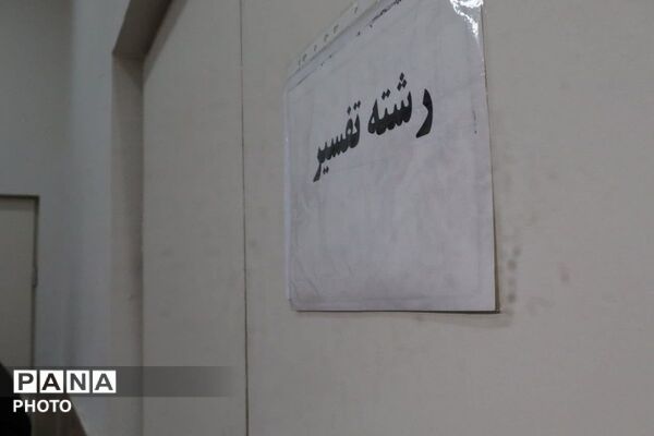 طنین چهل و چهارمین شور رقابت قرآنی در قلب‌های دانش‌آموزان قرچکی
