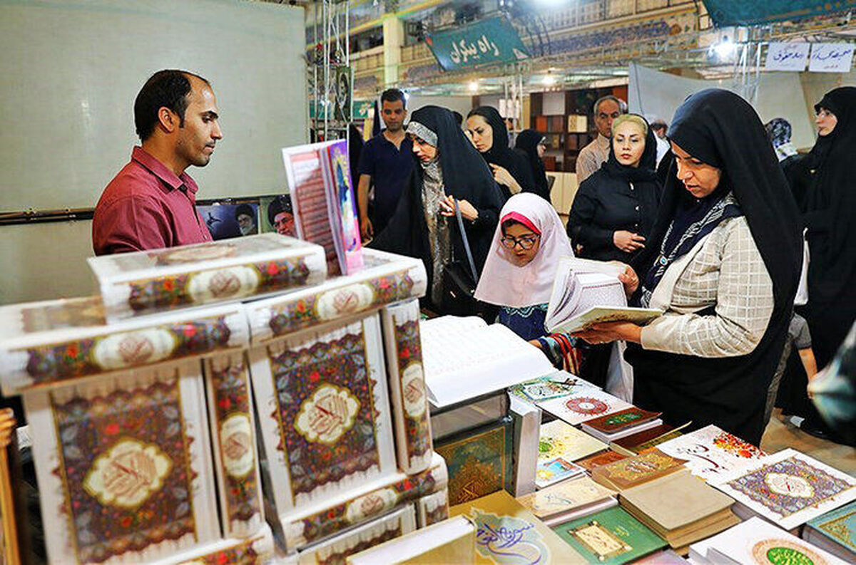 نمایشگاه بین‌المللی قرآن کریم از امروز آغاز می‌شود
