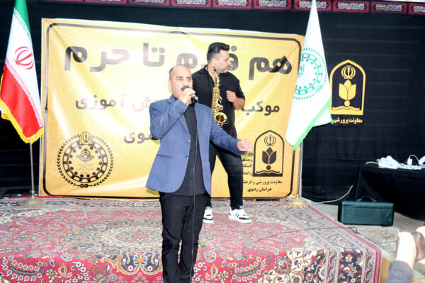 تلفیق فرهنگ، خدمت و نشاط در مسیر زائران رضوی