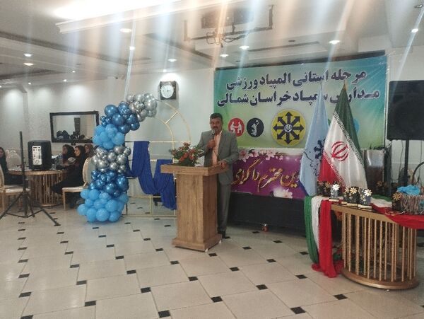 مسابقات استانی المپیاد ورزشی مدارس سمپاد در شیروان