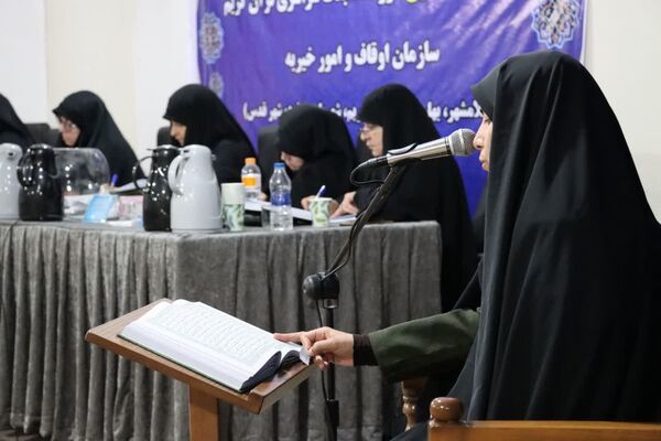 برگزاری مرحله شهرستانی چهل و هشتمین دوره مسابقات سراسری قرآن کریم اداره اوقاف و امور خیریه