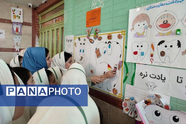 افتتاحیه پویش دهان و دندان و وارنیش فلوراید در دبستان نیلوفر رفیعی ناحیه دو شهرری 