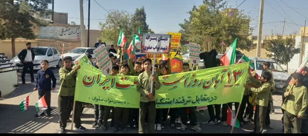 حضور پرشور دانش‌آموزان مدارس خاتم در راهپیمایی ۱۳ آبان 