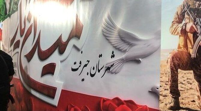 مسابقه میدان یار 