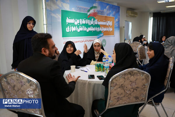 دومین روز نشست کارگروه تدوین سند دوازدهمین دوره مجلس دانش‌آموزی-1
