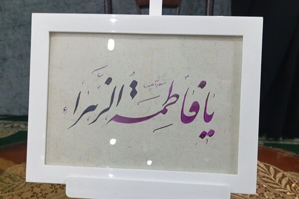  آیین گرامیداشت میلاد حضرت فاطمه(س) و روز مادر در مدارس شهرستان ملارد