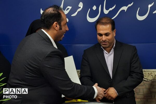 قدردانی از مربیان و مدیران منتخب طرح‌های آموزشی کودکستان‌های شهرستان قرچک