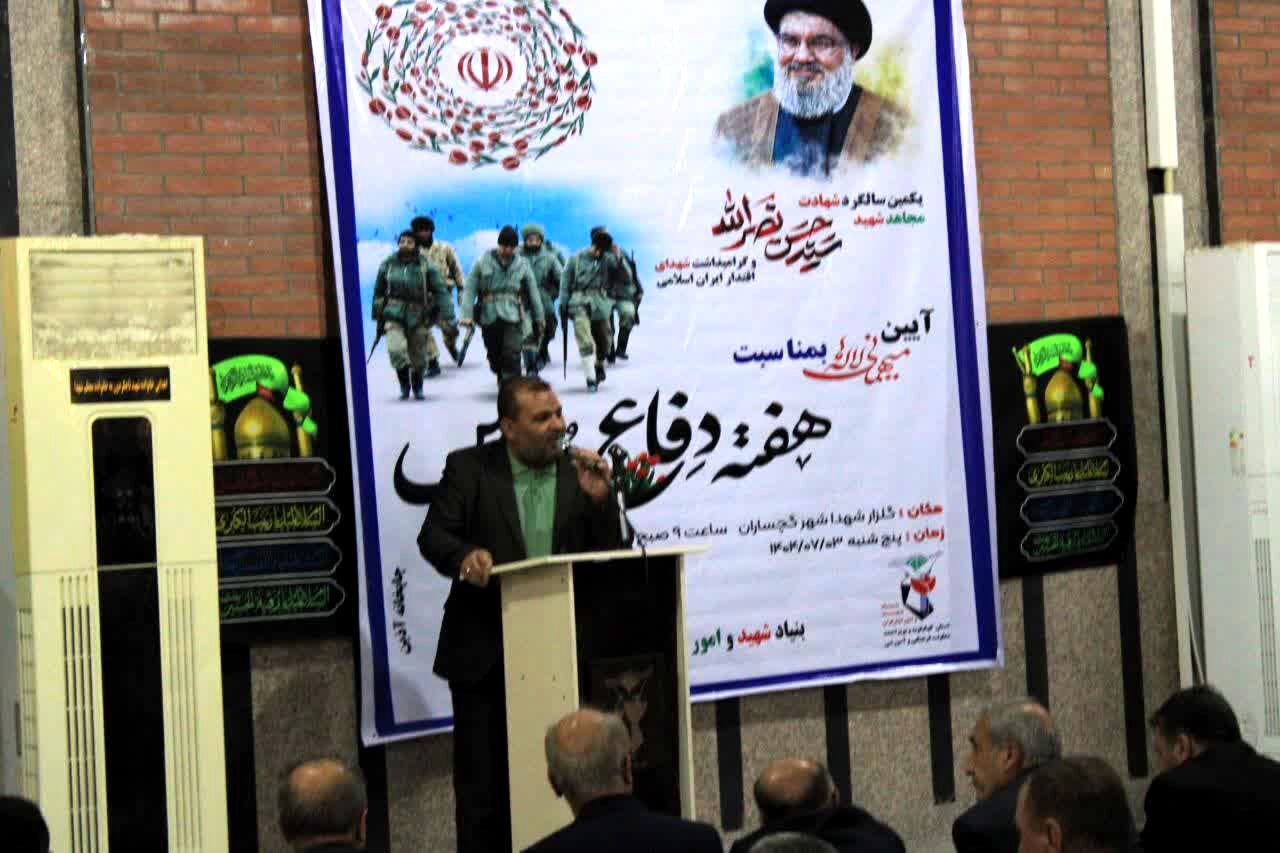 آیین غبارروبی گلزار مطهر شهدای گچساران