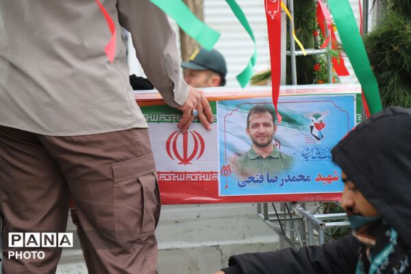 بدرقه پیکر شهید نخبه «محمد رضا فتحی» در کبودرآهنگ 