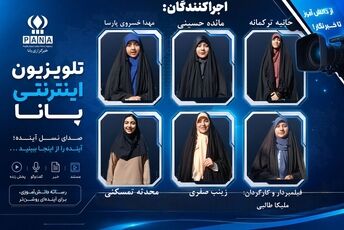 دانش‌آموزان، راویان آینده