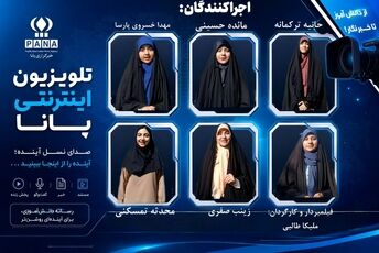 دانش‌آموزان، راویان آینده