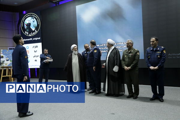 اختتامیه جشنواره تولیدات مجازی نیروی هوایی با تقدیر از روایتگران جوان