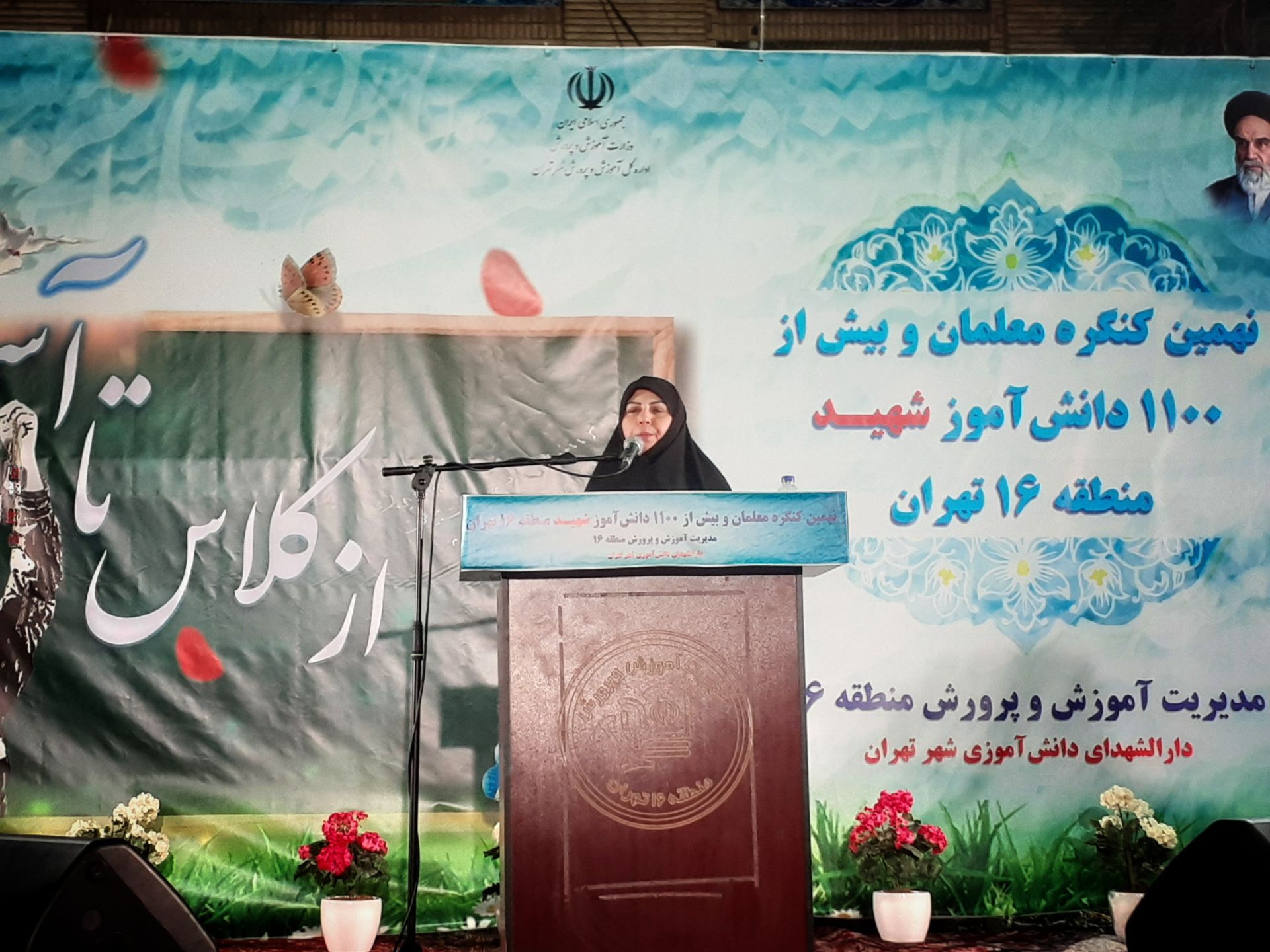 ما معلمان نخواهیم گذاشت که یاد و خاطره این دانش‌آموزان شهید فراموش شود