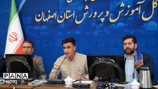 آیین بزرگداشت تأسیس سازمان دانش‌آموزی در استان اصفهان 