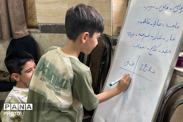 حضور دانش‌آموزان دبستان شهید قلنبر ناحیه دو شهرری در کلاس‌های رفع اشکال 