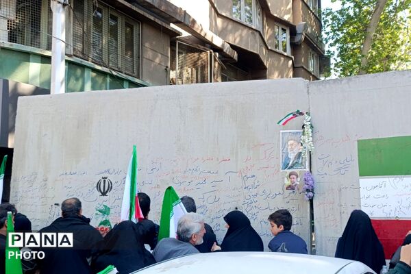 مراسم چهلمین روز شهادت رهبر شهید 