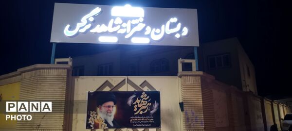 حضور پررنگ و حماسی فرهنگیان و دانش آموزان در عزای رهبر شهید