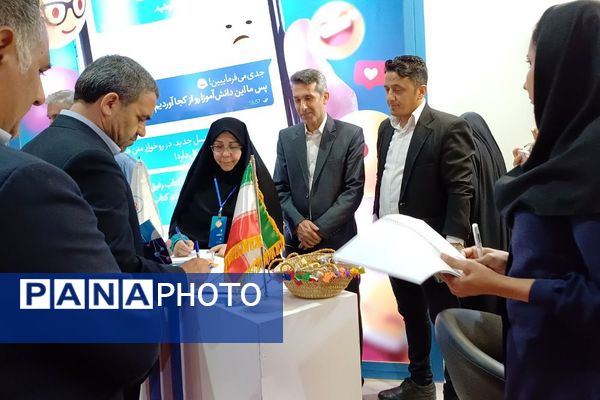  دومین رویداد بین‌المللی الف‌تا 