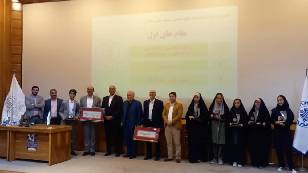 دانش‌آموز البرزی موفق به کسب رتبه اول کشوری در سمینار علمی دانش شد