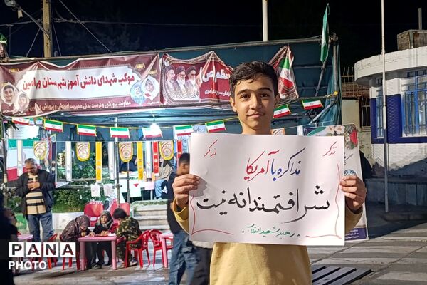گردهمایی مردم دیار ۱۵ مرداد در راه‌آهن، روبروی غرفه آموزش و پرورش ورامین 