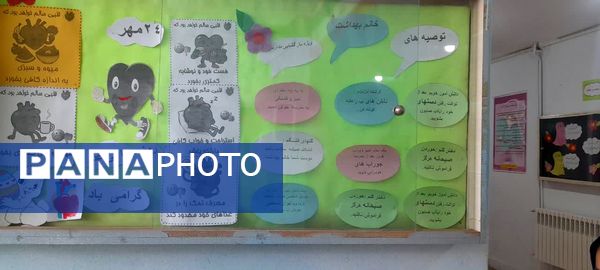 شروع روز پر انرژی با صبحانه سلامت