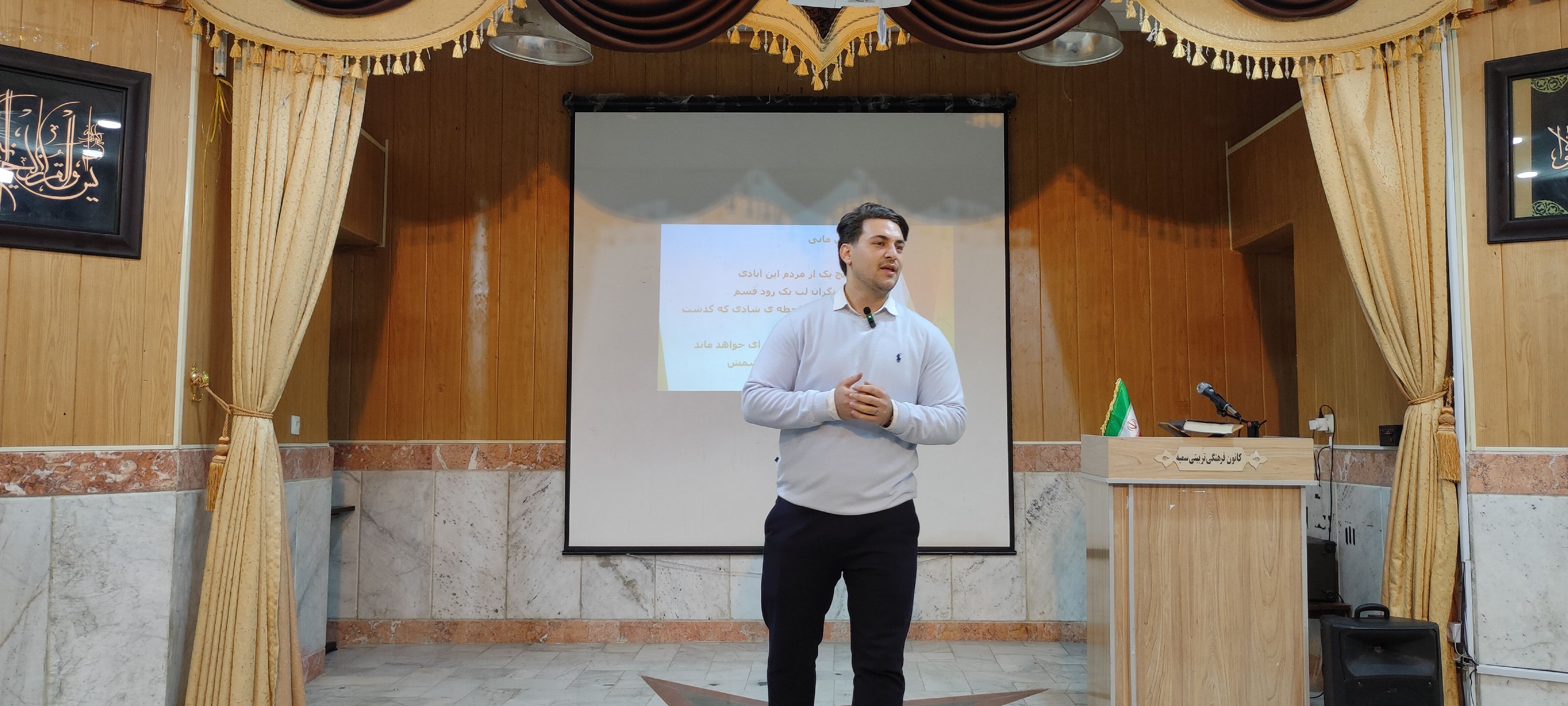 برگزاری همایش رتبه آفرینان برتر مؤسسه کاج در کانون سمیه شیروان