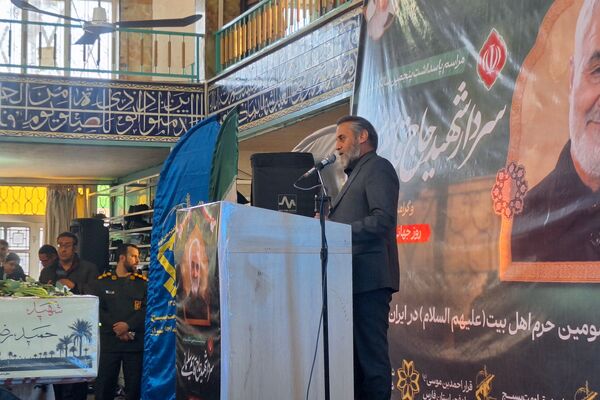 مراسم بزرگداشت سردار شهید حاج قاسم سلیمانی در گلزار شهدا شیراز 
