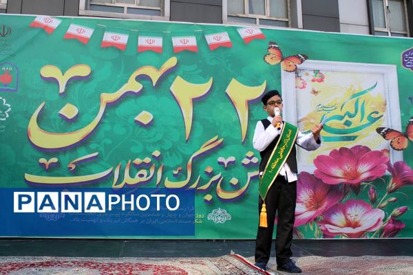 تجلی حضورفرهنگیان و دانش‌آموزان منطقه ۱۰ در جشن انقلاب