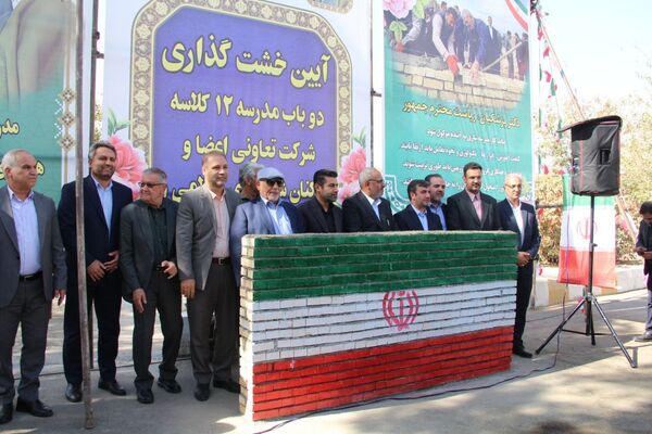 طنینِ سازندگی در شهرری