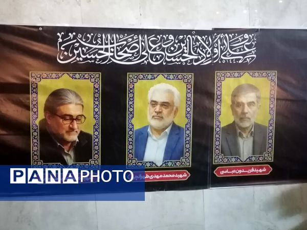 مراسم عزاداری حضرت رقیه (س) در هیات مهندسین بقیع شریف قم